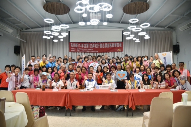 縣府辦理114年度祥和計畫志願服務第一次聯繫會報