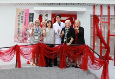 嘉義基督教醫院歡慶67週年  嘉市衛生局廖育瑋局長與院長陳煒重啟院史館   五位來自美國的早期宣教護理師見證歷史再現