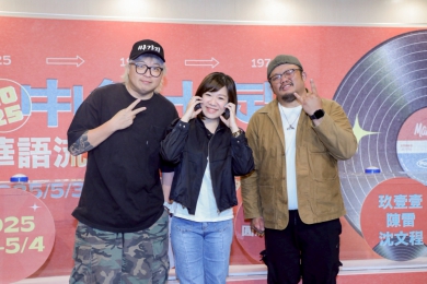 2025台中金曲音樂節超強卡司玖壹壹、陳雷、沈文程開唱