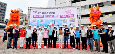 拆除黃金帝國大樓，王縣長今日鳴笛。（照片縣府提供）