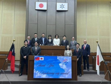 高雄市議會訪日與和歌山市議會老友歡聚