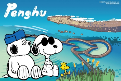 2025澎湖國際海上花火節「花生漫畫75週年  - 探索澎湖夢幻之旅」4月28日試放場登場  在五鄉一市也能看到史努比的身影，《花生漫畫》系列角色公仔裝置藝術分別在馬公市觀音亭園區、湖西鄉龍門閉鎖陣地、白沙鄉跨海大橋、西嶼鄉三仙塔景觀台、望安鄉網垵口沙灘、七美鄉遊客中心亮相，在這個夏天，將成為澎湖最迷人可愛也最俏皮的拍照打卡新地標。