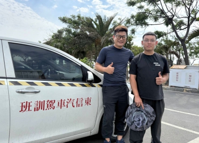 從漂泊到安定！ 雲林虎尾就業中心㩦手雇主 助智青翻轉生命~