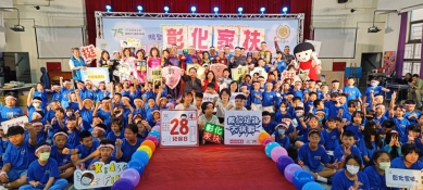 彰化家扶與明聖國小攜手共築兒保守護網。（照片家扶提供）