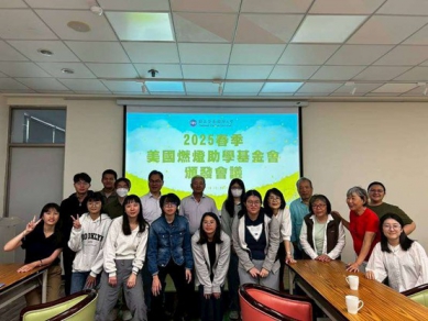 「一萬元點亮一個夢想」—燃燈基金會十年助學情誼，改變暨大學子一生之路