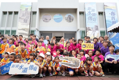 #澎湖化石館4／26日早上11時舉行開幕典禮   陳光復縣長歡迎國人今夏來趟穿越時空探秘遠古澎湖之旅！歡迎全家大小攜手走進這段充滿故事的時光隧道，見證澎湖千萬年的奇幻旅程！