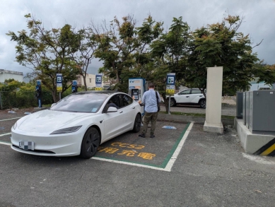成功鎮第一座電動車充電樁建置完成