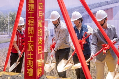 新地標｜秀姑巒溪遊客中心重建開工，預計115年12月完工。