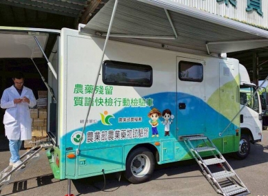 高雄市首創「質譜宅急便」服務免費農產快篩200種農藥