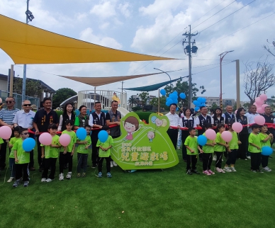 新港鄉嘉民行政園區兒童遊戲場剪綵 「童」樂新據點隆重啟用