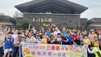 三重慢飛天使親子同遊動物園　宮廟企業熱心同響！