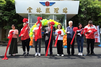 雲林監理站1甲子慶典熱鬧登場 邀請退休同仁「回娘家」同歡慶 引進OK便利商店 拓展服務新里程〜