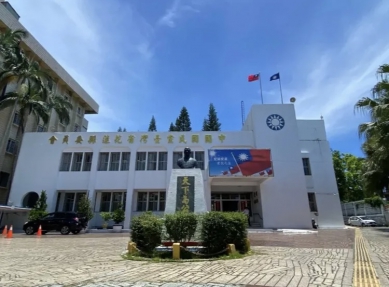 國民黨花蓮縣黨部嚴正聲明：拒絕惡意罷免，捍衛民主價值與選民意志！