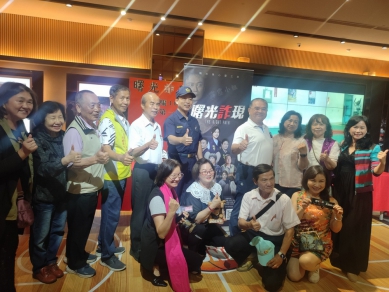 北回培英文教協會熱情贊助 公益電影《曙光詐現》首場巡迴嘉義開演