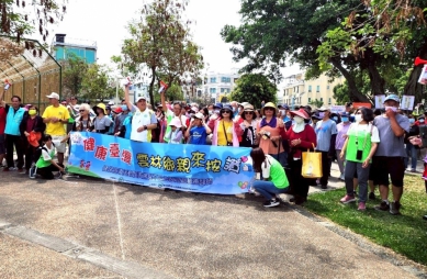 衛福部健保署舉辦健康創意宣導活動 攜手雲林鄉親齊健走 鼓勵民眾養成健走運動好習慣〜