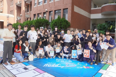 大葉與安聯人壽推出「人體大富翁」競賽。（照片大葉提供）