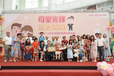 「母愛光輝 馨光閃閃」黃偉哲表揚57位母親代表感謝付出