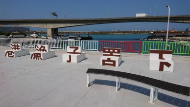 八里左岸單車趣 順遊下罟子漁港賞美景！