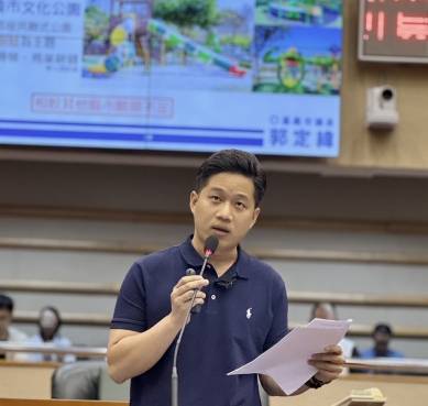 公園數量與品質存在落差感 嘉義市議員郭定緯質詢重視品質