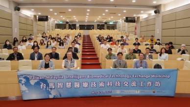 「台馬智慧醫療技術科技交流工作坊」，大葉登場。（照片大葉提供）