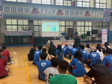 踴躍搶答。互動熱烈｜臺東縣警察局少年警察隊與臺東縣政府少年輔導委員會共同前往豐田國中校園入校反毒、反詐騙宣導！