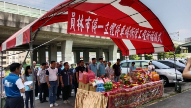 員林立體停車塔拆除，市公所辦理拆除祈福儀式。（照片記者周為政攝）