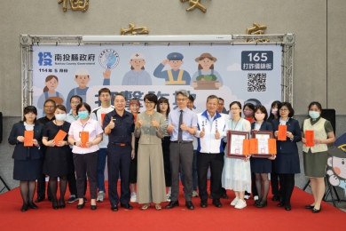 許縣長號召百工百業共同打詐 高曼容任反詐大使力挺