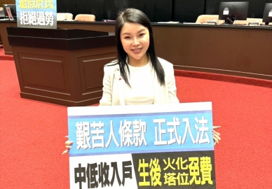 艱苦人條款三讀 推動修法的立委張嘉郡感謝雲林夜市慈愛會理事長陳鴻榮一路堅持、各方奔走 終於讓弱勢鄉親普遍受益！