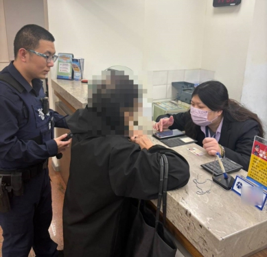 婦人測試藥品欲領獎金    警方阻詐保住一百萬元