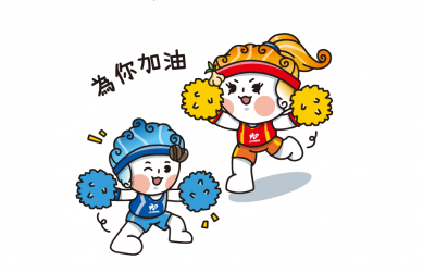 「雲林競艷 精彩無限」！ 「全國114全國運動會在雲林」進入倒數 LINE貼圖正式上架〜