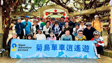 2025澎湖跳島自行車嘉年華系列活動開跑  有深度漫遊、自我挑戰賽，邀請全台車友一同嗨騎  澎管處辦理自行車運動觀光休閒活動，目前正熱烈報名中，歡迎喜好運動的您踴躍報名參加，各項活動報名如下：  自行車領騎服務申請網址：https://pse.is/73wqlv  2025世界自行車日-Hi騎菊島報名網址：https://forms.gle/XzBkYBqkV6rmYS2W8  2025澎湖跳島101K自行車活動 (101 Hopping Bike)報名網址：