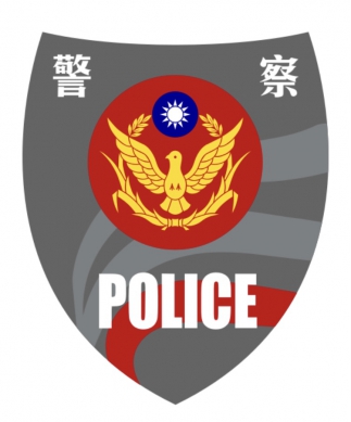 花蓮縣警察局｜發布主任秘書室秘書等重要幹部人事案