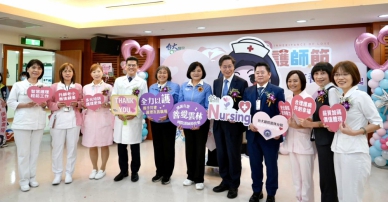 雲林縣護師節慶祝活動 縣長張麗善宣示「6大行動」共建護理友善職場〜