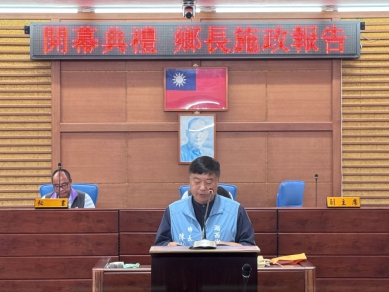 湖西鄉民代表會第22屆第5次定期會開議   聚焦113年度總決算審議與鄉政監督 鄉長陳振中表示，湖西鄉擁有豐富的農漁資源與優越的自然景觀，未來鄉政發展將朝向提升觀光能見度、捍衛綠色環境、強化基礎建設等方向努力。鄉長陳振中強調，代表會與公所攜手合作，秉持用心耕耘、落實建設的信念，定能實現「幸福湖西」的願景。