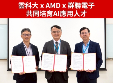 雲科大攜手AMD、群聯電子共同培育AI應用型人才 推動生成式AI技術發展！