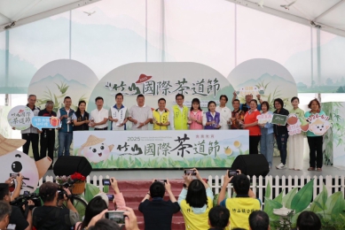 2025竹山國際茶道節5/24即將開跑