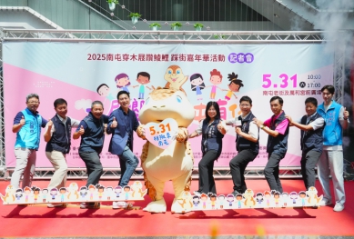 全台最獨特端午慶典 5/31中市南屯老街穿木屐躦鯪鯉迎好運