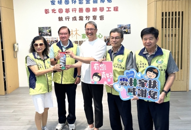 彰化圓夢行善團把雲林家扶囝仔當自己的金孫疼惜 第四年挹注助學工程40萬善款 讓家扶學子感受溫暖與關懷〜