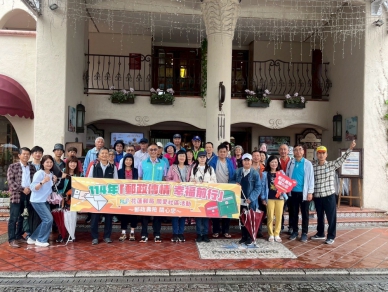 中華郵政樂齡運動｜安排長輩走出戶外，體驗在地風光！