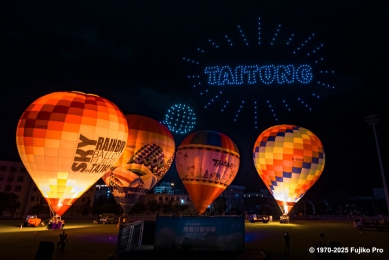 2025臺灣熱氣球嘉年華繫留體驗預購｜5/20、5/27日二階段線上開賣！