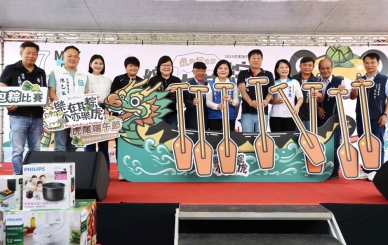 「樂在其粽 不亦樂虎」2025雲林虎尾端午節熱鬧登場！封街龍舟賽嗨翻虎尾 愛心齊聚助家扶〜