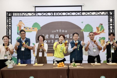 114年台南國產精品咖啡生豆媒合會盛大登場 黃偉哲邀民眾齊聚東山品味在地好咖啡