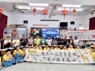 臺灣夢在慈恩綻放 兒少自信成長 展演動人