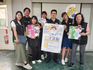 智慧媒合無紙化 勞動部澎湖就業中心21日徵才 釋出126個以上職缺 參與的廠商有百世多麗股份有限公司、澎坊股份有限公司、澎澄飯店股份有限公司、全家便利商店股份有限公司、燦坤實業股份有限公司澎湖分公司、明圓幼兒園、耕讀幼兒園等17家廠商