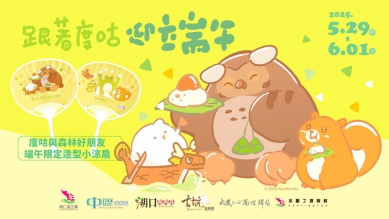 南仁湖企業各景點今年端午節不立蛋 來立個Pose吧！ 連假跟著「度咕」玩遍國道服務區與小墾丁渡假村！