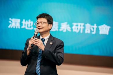 第十六屆台灣濕地生態系研討會  齊力推動濕地保育與淨零願景  林翰謙校長:嘉大作為綠色大學的領頭羊