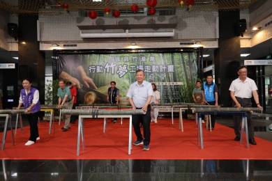 「行動竹夢工場走動計畫」啟動 振興南投竹產業