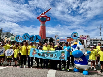 中興國小小鐵人挑戰活動熱血展開 黃健忠市長受邀鳴槍 勉勵畢業生堅持到底 是項活動並獲多位貴賓親臨鼓勵，包括澎湖縣議會議長陳毓仁、澎湖縣政府警察局馬公分局分局長呂文廷、朝陽社區發展協會理事長顏明清、澎湖縣體育會總幹事陳佳億，以及中興國小家長會長許上文、副會長黃正維等，共同見證孩子們挑戰自我、堅持到底的過程，為這場別具意義的校園盛事增添無限鼓舞與支持。