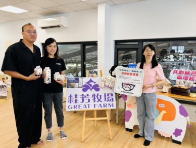 「乳」此在地 值得品味─桂芳畜牧場展現轉型軟實力