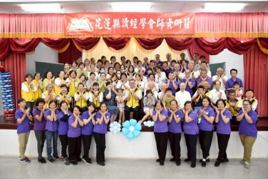 移師宜蘭礁溪天庭道院辦理｜花蓮縣讀經學會隆重舉辦第二十六期讀經師資培訓，展現活力、文化交流！